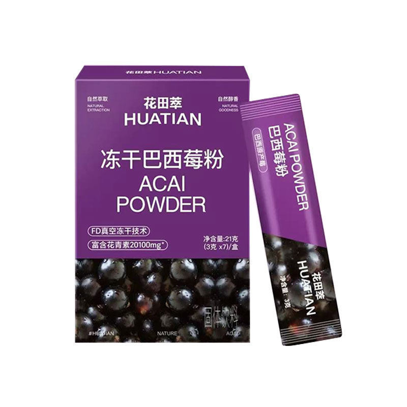 2026 ใหม่สไตล์ CHALATTE COFFEE CHALATTE COFFEE ส่วนผสมสะอาดผงพลัมผง Acai Berry แช่แข็งธรรมชาติ 21g/ก