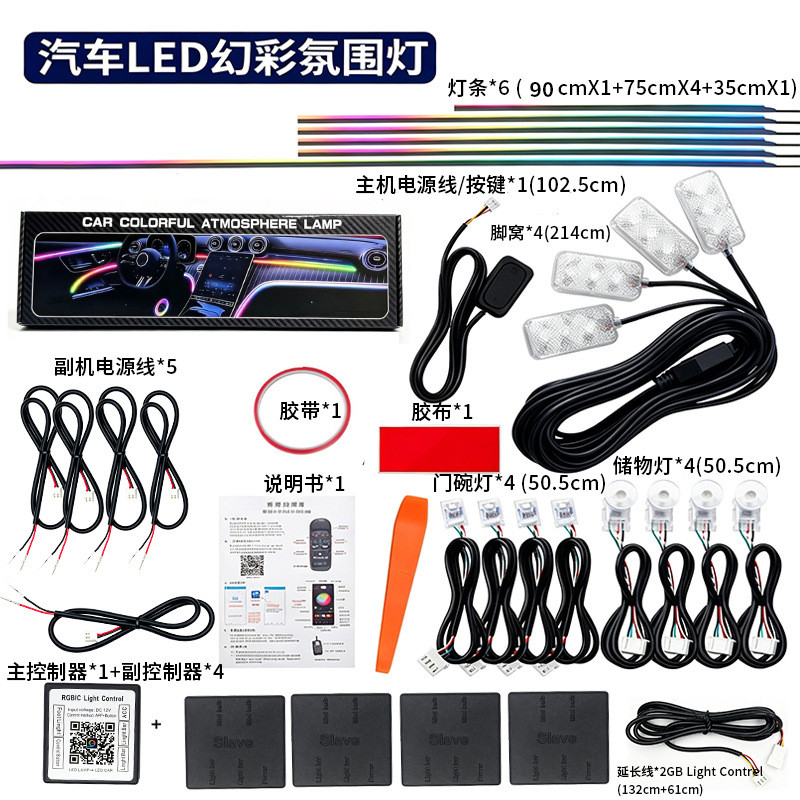 รถวัตถุประสงค์ทั่วไปทั้งรถซ่อนอะคริลิค Phantom สีไม่มี Threading One สําหรับ 18 APP Dual Control ภาย