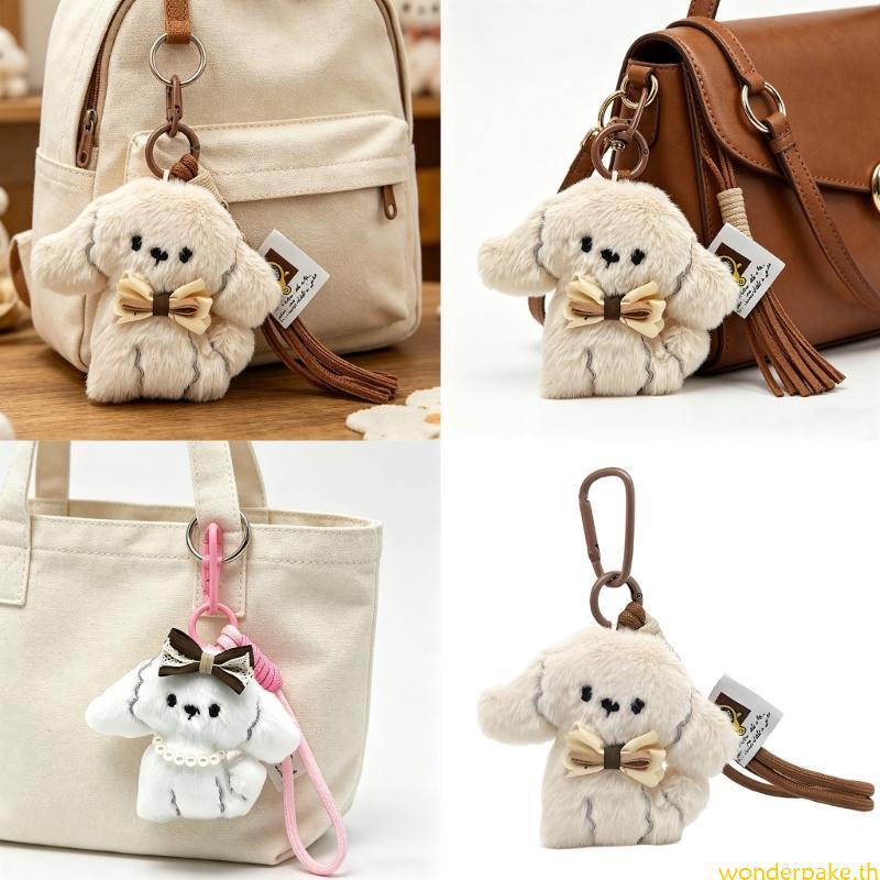 Wonder Plush White Dog Plush พวงกุญแจ Bowknot ตกแต่งสําหรับกระเป๋าและกุญแจรถอุปกรณ์เสริมน่ารัก
