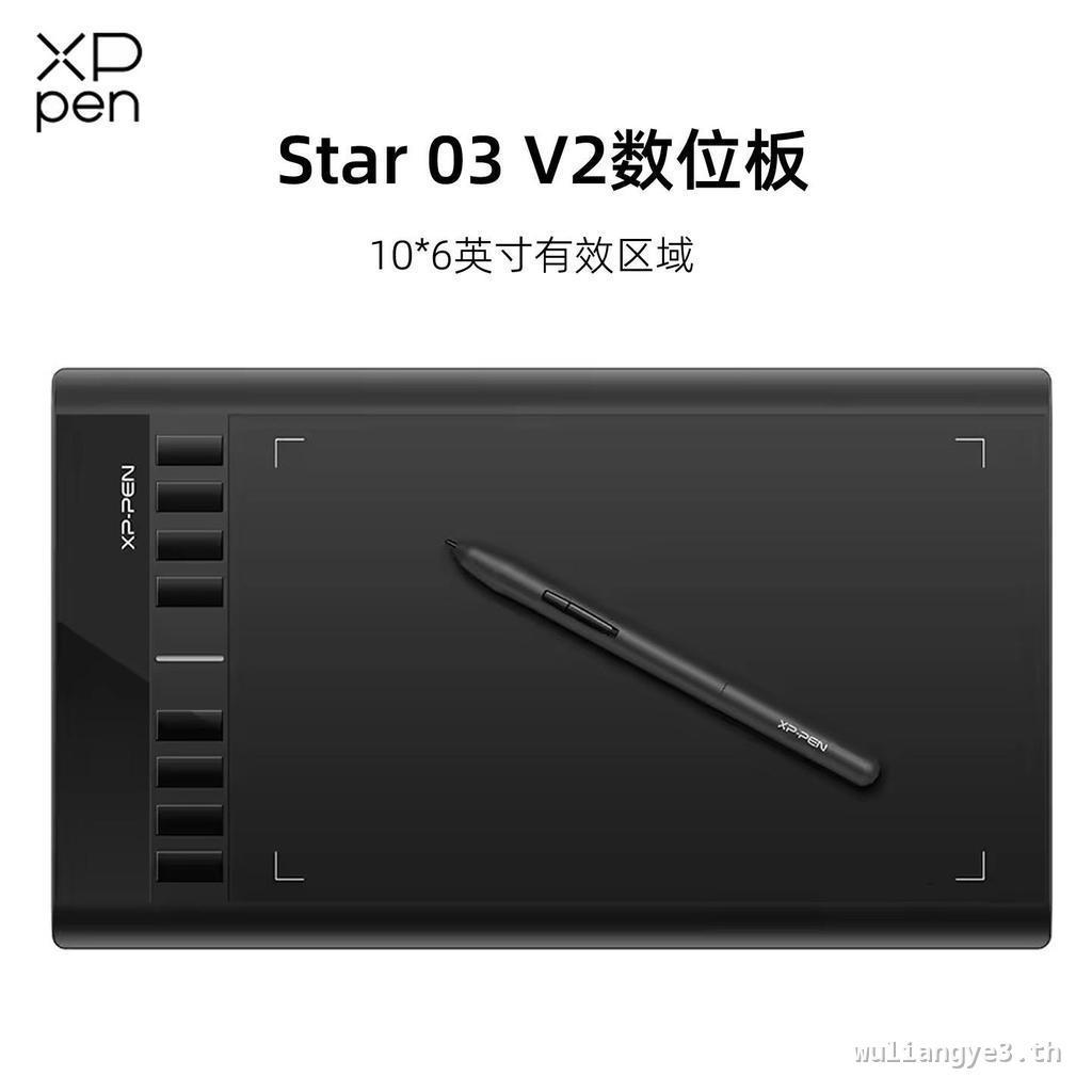 ((พร้อมสต็อก) XPPen แท็บเล็ตดิจิตอล Star 03 V2 เชื่อมต่อโทรศัพท์มือถือ Hand Drawing การเขียนอินพุตลา