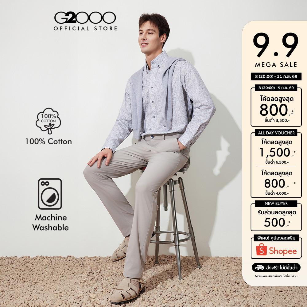 G2000 เสื้อเชิ้ตแขนยาวลำลองสำหรับผู้ชาย Comfort Fit รุ่น 5612088891 GREY