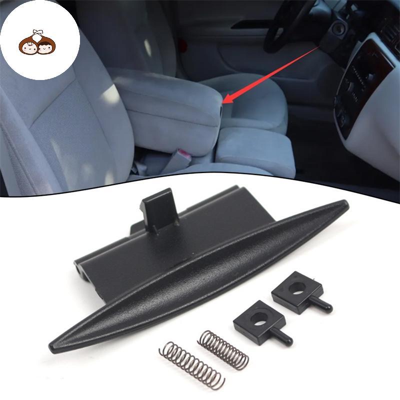 BEF คอนโซลกลางฝาปิด Latch สําหรับ Impala 06-13 สําหรับ Chevy Impala Limited 14-16 สําหรับ Lacrosse 0
