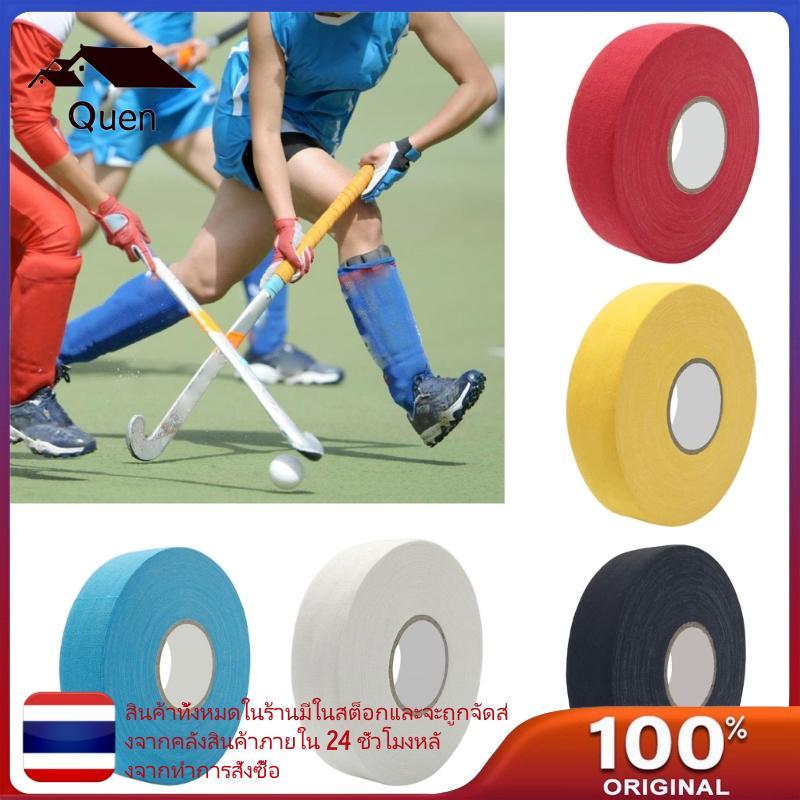 Quyn 25mmx25m Hockey Stick Tape Hockey Sports Tape with Non-slip Grip Ice Hockey Tape