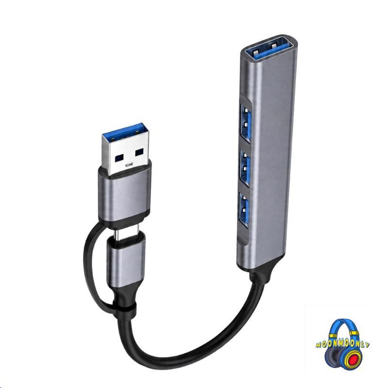 อะแดปเตอร์ขยาย USB MOON พร้อมเอาต์พุตสี่พอร์ต USB หนึ่ง 5 Gbps และพอร์ตมาตรฐานสามพอร์ต Tethered USB-