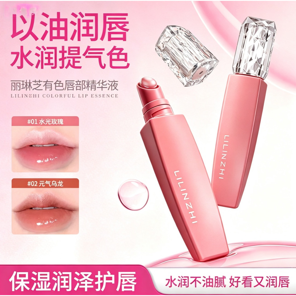 Dudu Lip Coloured Lip Essence Moisturizing Lip Mask ปรับปรุงความแห้งกร้าน Moisturizing Anti-Dryness 