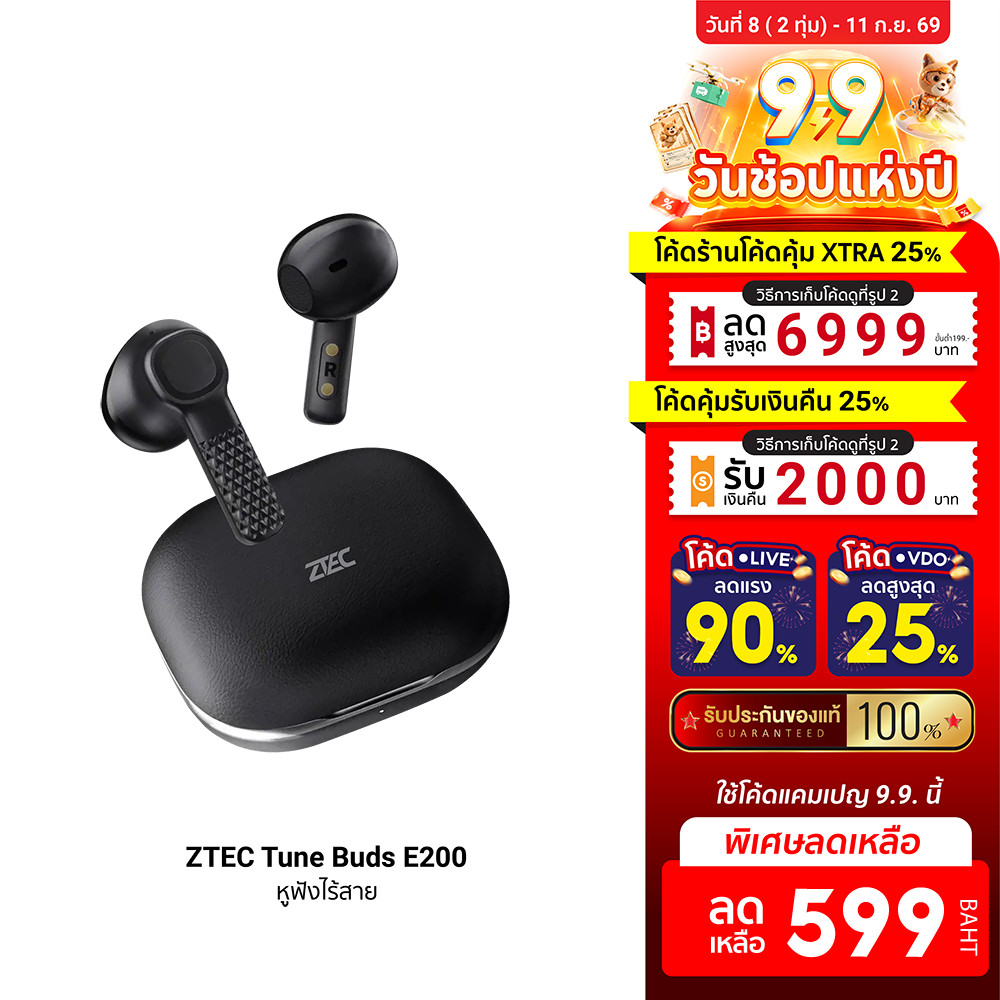 [ลดเหลือ 599] ZTEC Tune Buds E200 หูฟังไร้สาย ANC Earbuds -25dB 6 ไมโครโฟน มี Game Mode 40Ms แบตเตอร