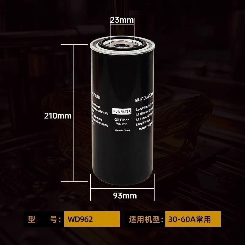 สกรูเครื่องอัดอากาศกรองน้ํามันองค์ประกอบกรองน้ํามัน WD719 WD950 WD962 กรองน้ํามันตารางน้ํามันบํารุงร