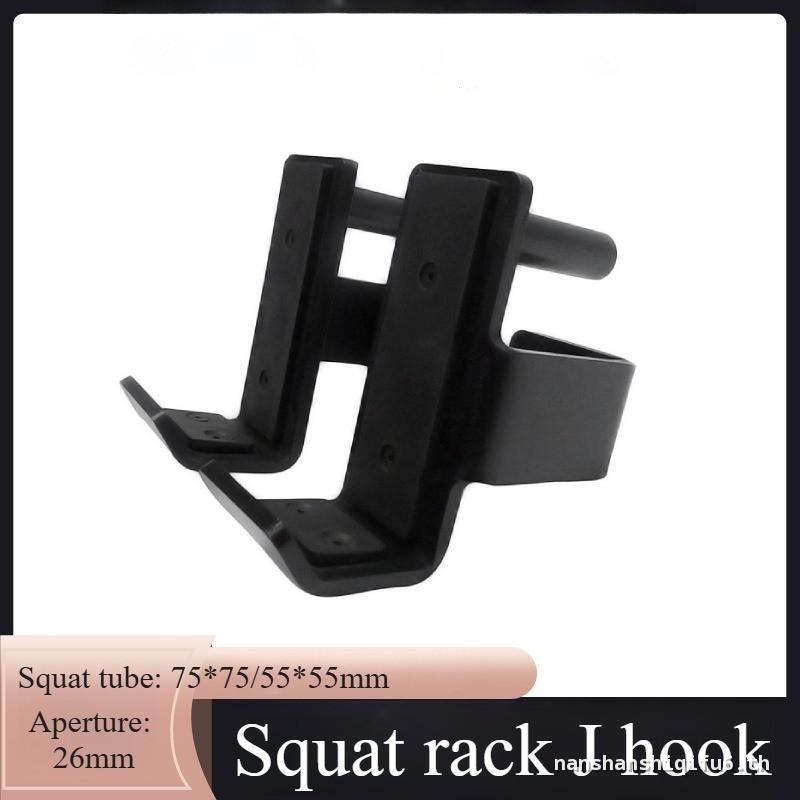จัดส่งฟรีBarbell Bar J Hook 75*75mm/50*50mm Squat Rack Barbell Bar Bracket Attachment