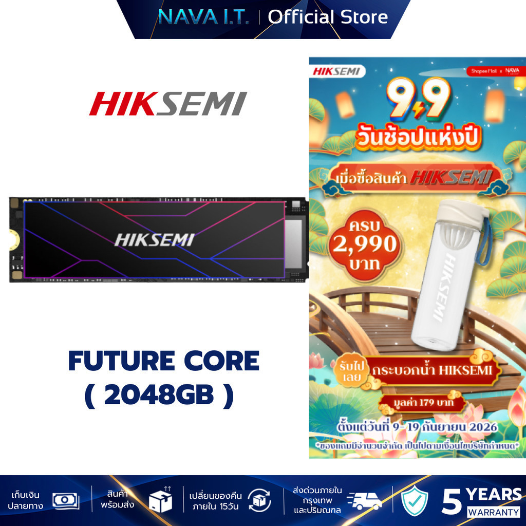 HIKSEMI FUTURE Core PCIe 5.0 NVMe M.2 2280 SSD ความจุ 2048GB 14800MB/s 12800MB/s รับประกัน 5 ปี