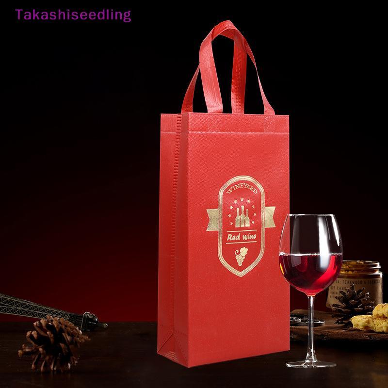 (Takashiseedling) Wine Bag Non-Woven Fabric Tote Bottle Wine Carrier Bag Cushion Wine Cooler สําหรับ