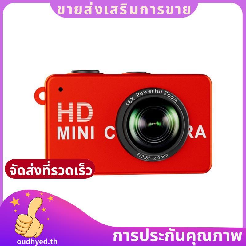 Vintage-Style Thumb Camera 1080P Digital Camera 16X Digital Zoom Vlog Webcam กล้องสําหรับเด็ก Red.ou