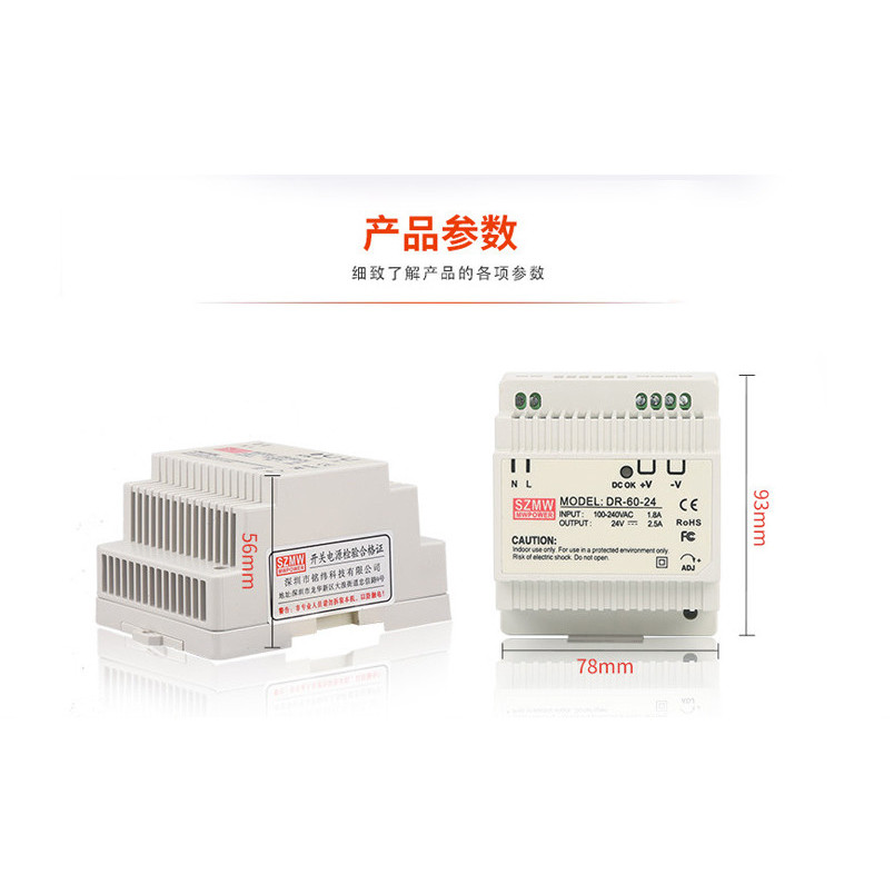 DR‐60‐24 Din Rail Switching Power Supply 60W อุตสาหกรรม Din-Rail Power DC12V 4.5A DC24V 2.5A 