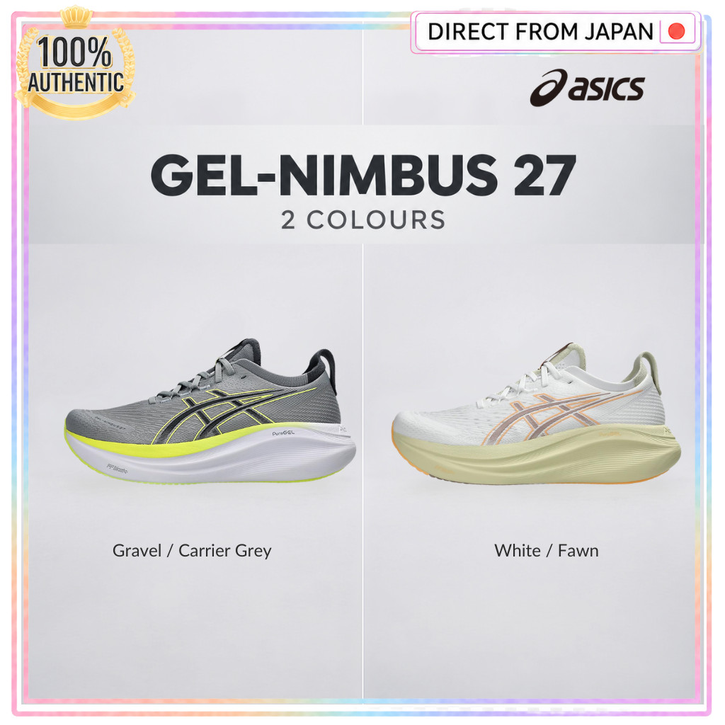 ASICS GEL-NIMBUS 27 Men's Running Shoes 2E/4E Wide Cushion 2 Colours
