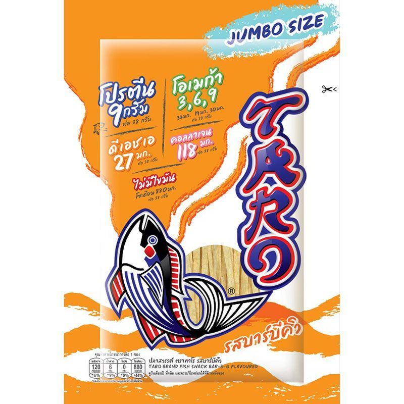 ทาโรปลาสวรรค์บาร์บีคิว 30กรัม Taro Fish Snack BBQ 30g.