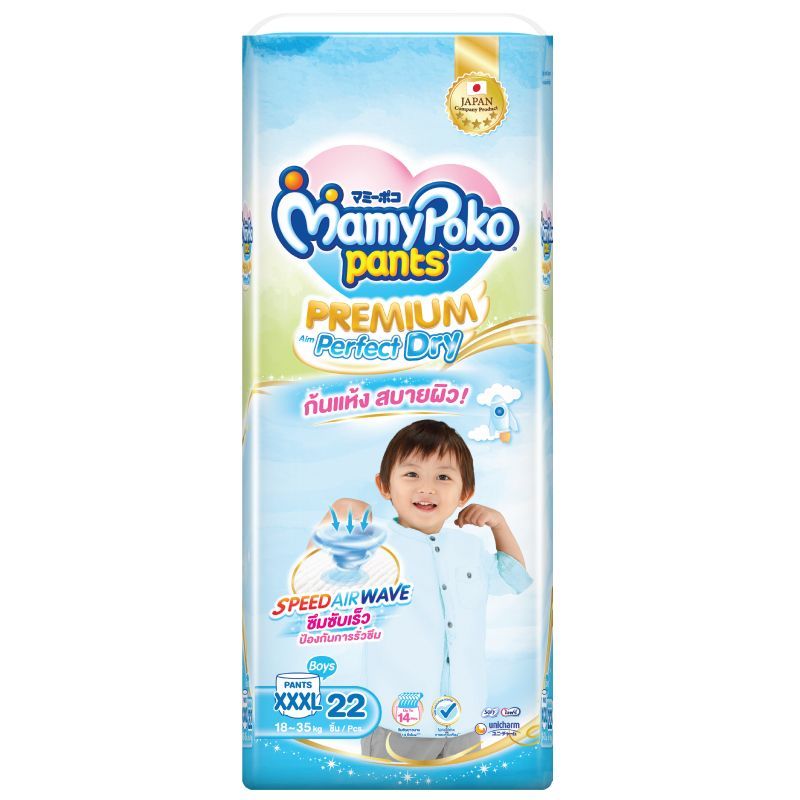 มามี่โพโคกางเกงผ้าอ้อมเด็กชายขนาด XXXL 22ชิ้น Mamy Poko Diaper Pants Boy Size XXXL 22pcs.
