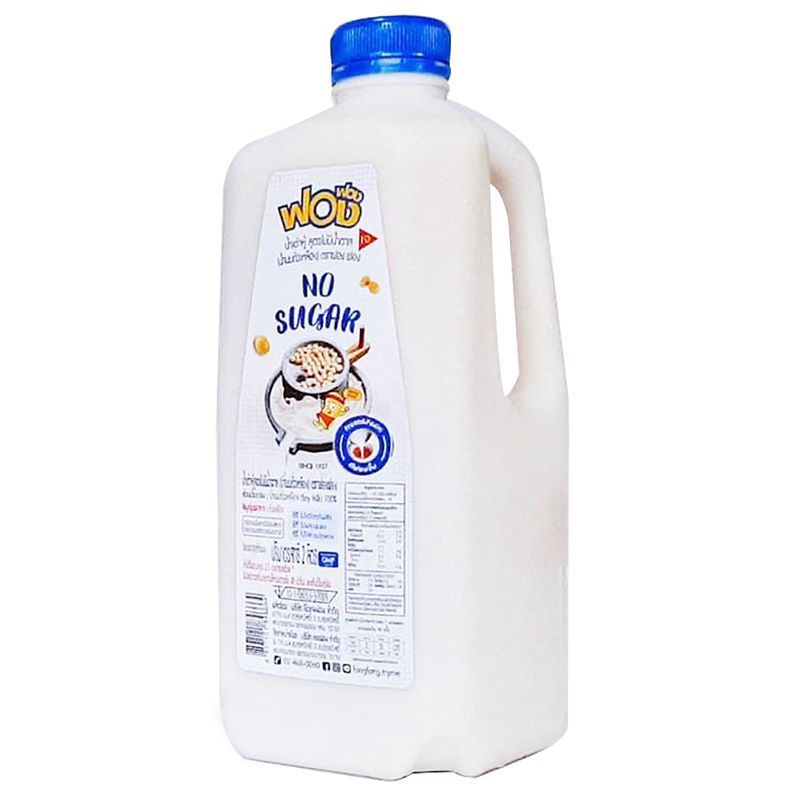 ฟองฟองน้ำนมถั่วเหลืองสูตรไม่มีน้ำตาล 2000มล. Fong Fong Soy Milk No Sugar 2000ml.