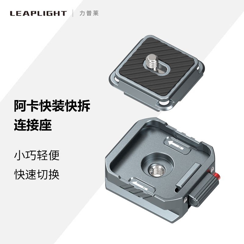 Leaplight/Leaplight All-Metal Aka Quick Release กล้อง Slr QUICK RELEASE แผ่น Quick Hang เหมาะสําหรับ