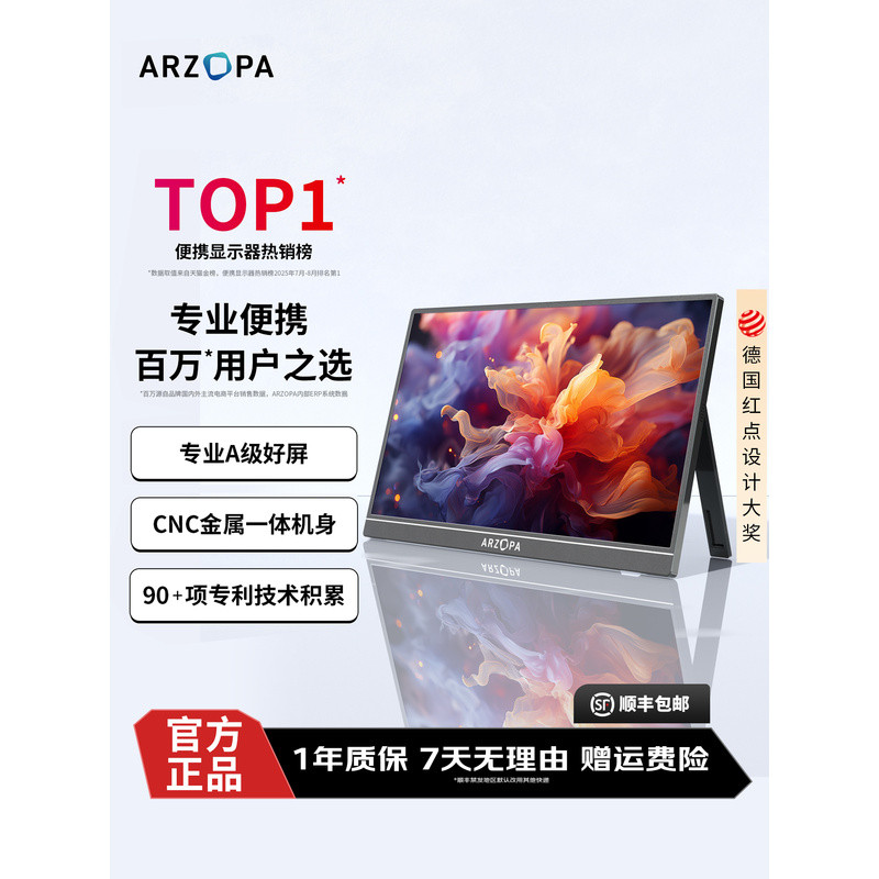 จอภาพพกพา ARZOPA 4k144hz หน้าจอเสริมสำหรับแล็ปท็อป จอแสดงผลภายนอก