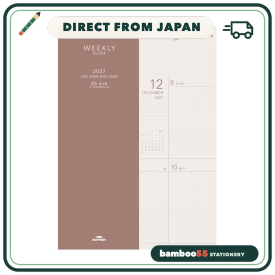 Reimei Fujii Planner 2027 Schedule Book System Notebook Diary Weekly Block B5 27RFDR726 Starts Decem
