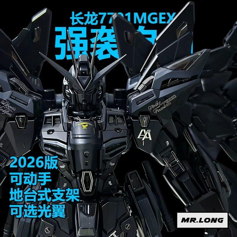 ChangLong 7701 MGEX Black Strike Freedom 1/100 โมเดลประกอบ