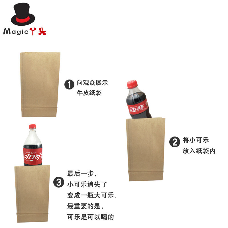 Little Cola Bigger Cola Amazing Bottle Cola Magic Bottle Stage Magic Props