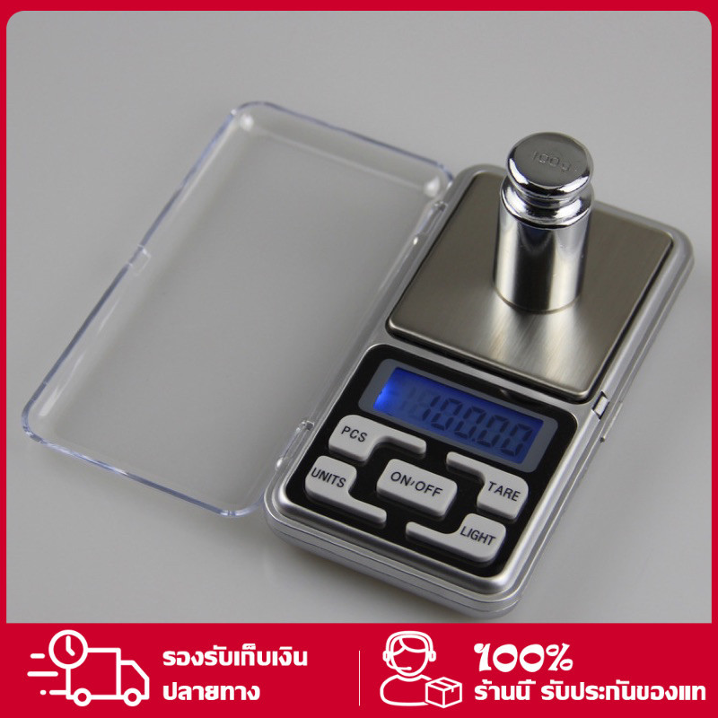 เครื่องชั่งดิจิตอล0.1g-500g กิโลดิจิตอล ตาชั่งน้ำหนัก ตาชั่งอาหารแบบพกพา สามารถเปลี่ยนหน่วยวัดได้ 6 หน่วยวัด