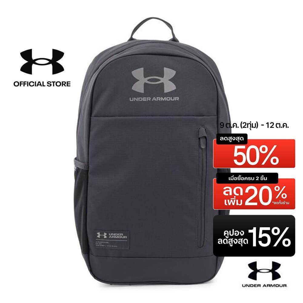 Under Armour حقيبة ظهر Halftime Ripstop — صورة 2