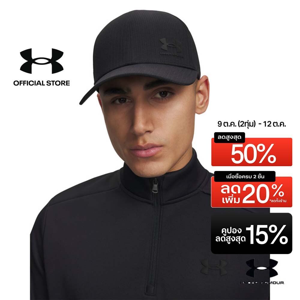 Under Armour قبعة رجالية ArmourVent قابلة للتعديل — صورة 2