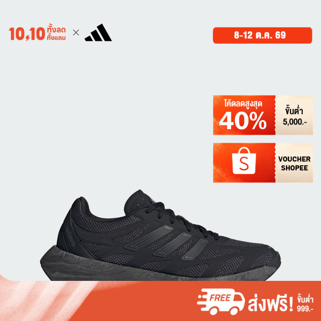 أديداس حذاء Adizero Aruku ـ أسود — صورة 2