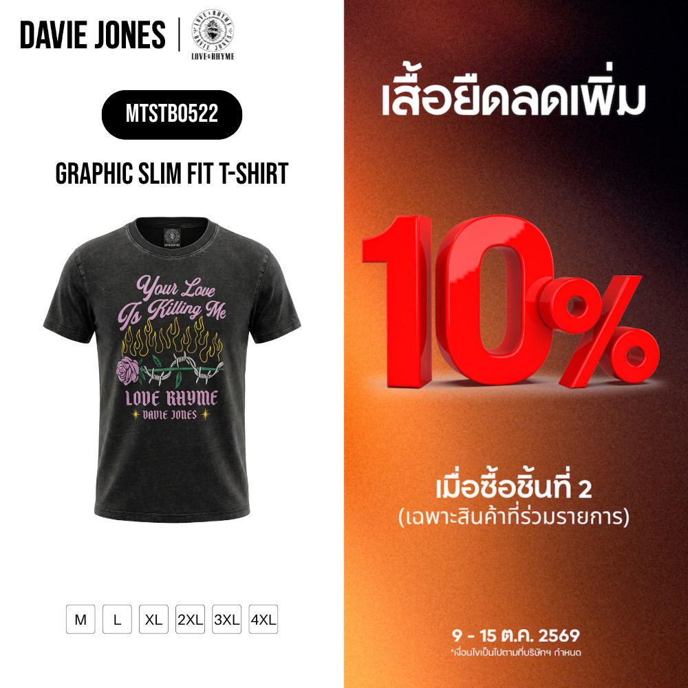 DAVIE JONES تيشيرت رجالي Slim Fit جرافيك — أسود مغسول — صورة 2