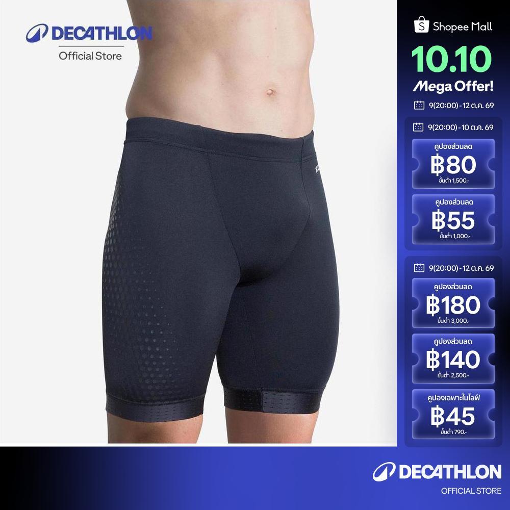 Decathlon شورت سباحة جامر Fiti — أسود
