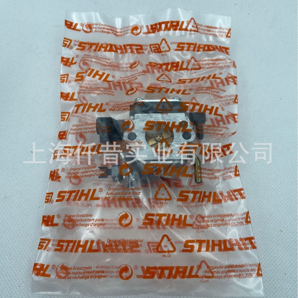 เหมาะสําหรับ STIHL STIHL FR230 เครื่องเติม FS230 คาร์บูเรเตอร์ 4151 120 0601