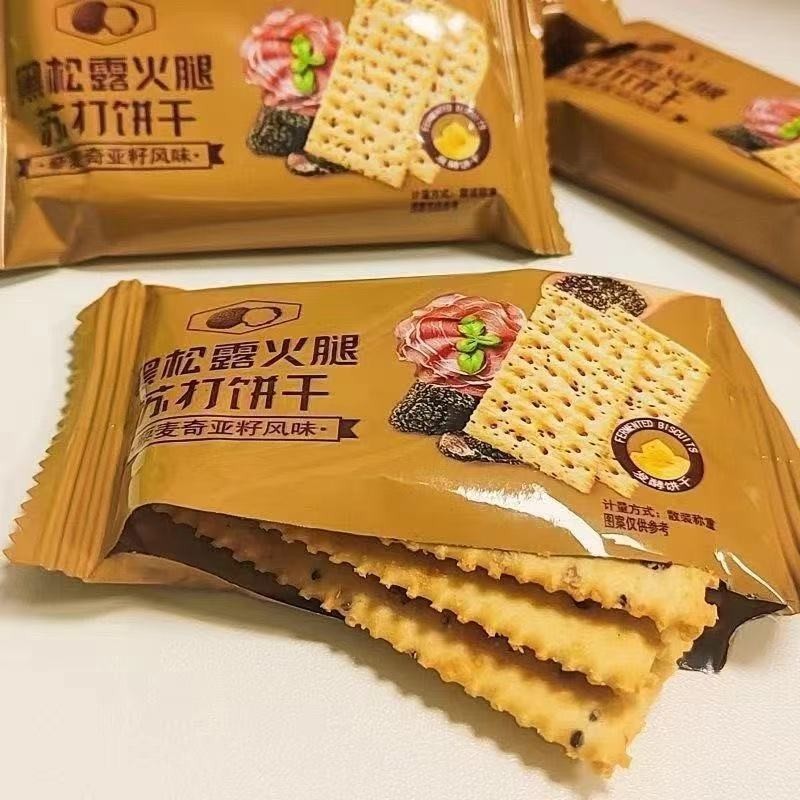 สมาชิกซูเปอร์มาร์เก็ต MM Black Truffle Leg Soda บิสกิตของว่างสบายๆสีขาว Lentils สีขาว Lentils2025092