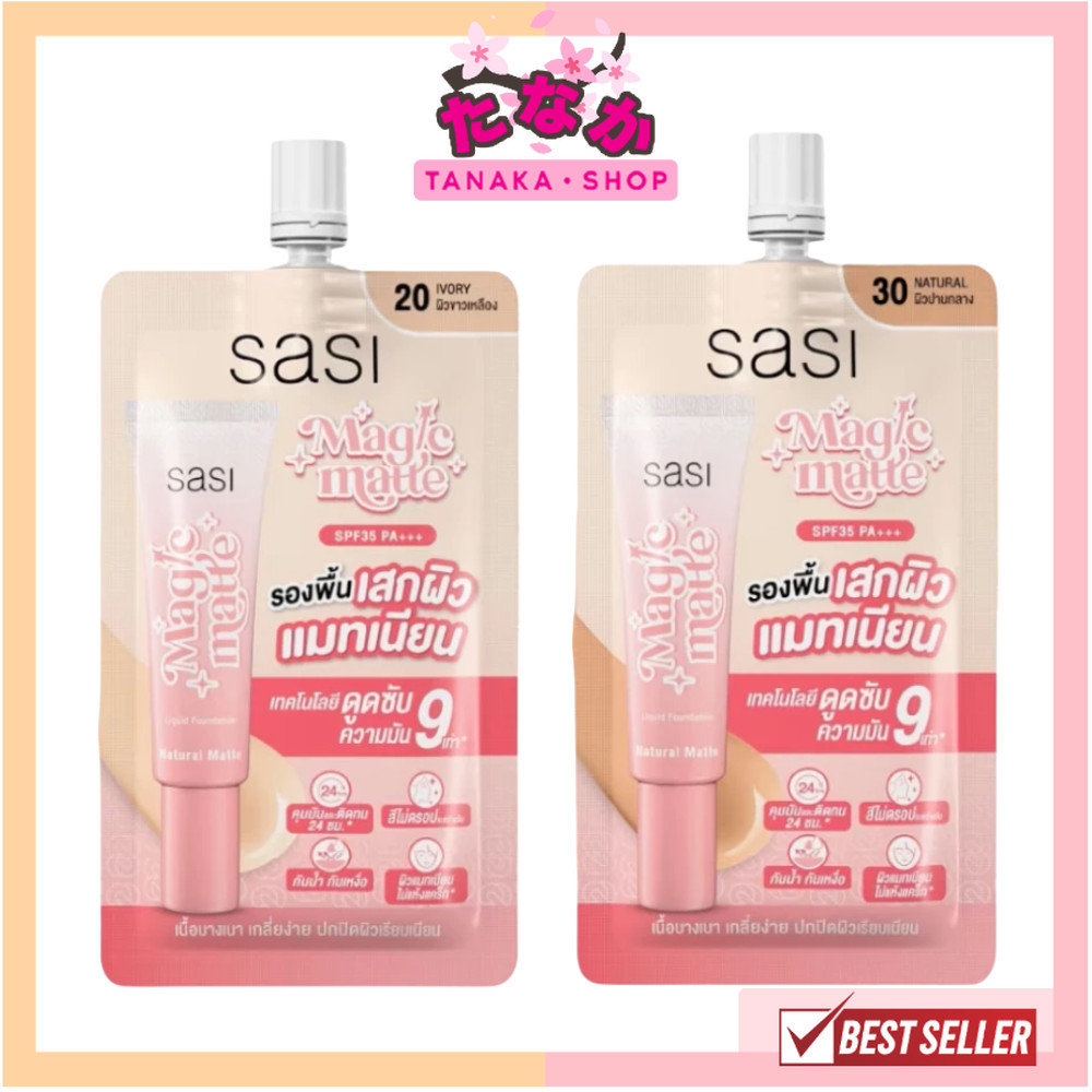 🔥แท้/ดีลสุดคุ้ม/ไลฟ์ทุกวัน🔥(1ซอง) Sasi Magic Matte Liquid Foundation 5ml. (M)