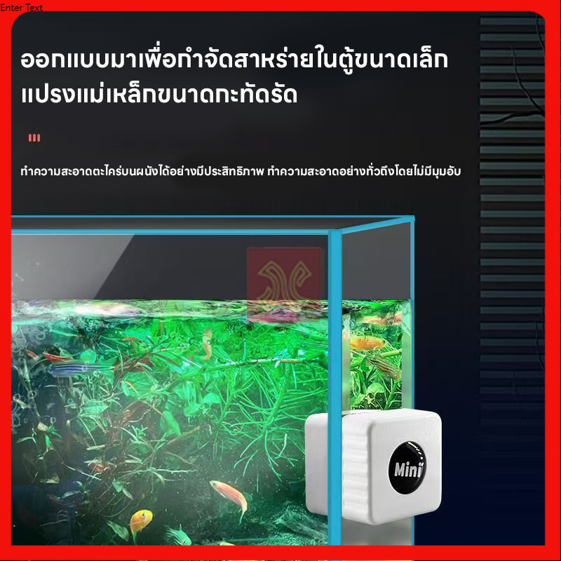 SZ-70 แม่เหล็กทำความสะอาดตู้ปลา  แรงดูดสูงเครื่องมือทำความสะอาดตู้ปลา แปรงแม่เหล็ก ขนาดเล็ก เเก้วหนา ก็ใช้ได้ - รูปที่ 2