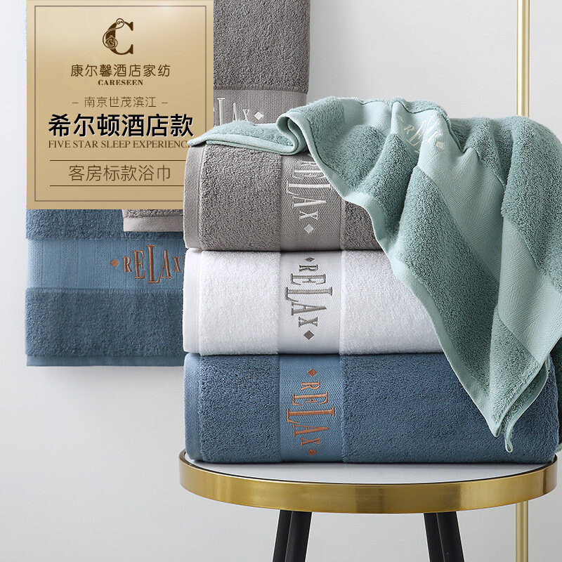 Hilton Five-Star Hotel ผ้าเช็ดตัวผ้าฝ้ายแท้ Preum ผ้าฝ้ายในครัวเรือนดูดซับน้ํา Quick-Drying ผู้ใหญ่ผ