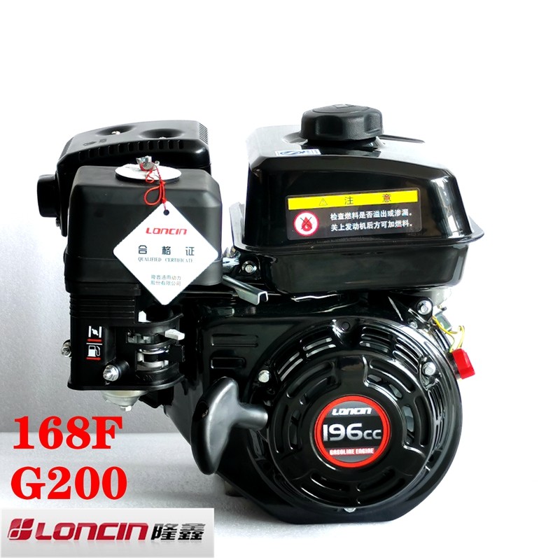 Long Xin G200FB168F170f เครื่องยนต์เบนซินขนาดเล็ก 196 ยาขัดเงา Marine แขวน Pulp 252cc212