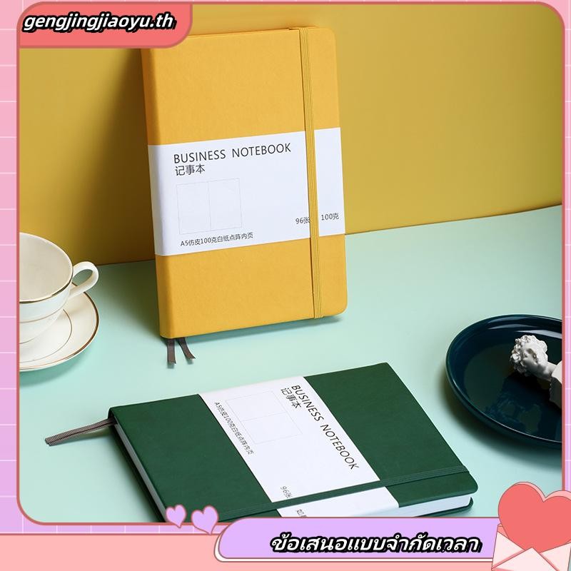 กระดาษโน๊ตบุ๊คขนาด A5 100 Gsm 192 Pages