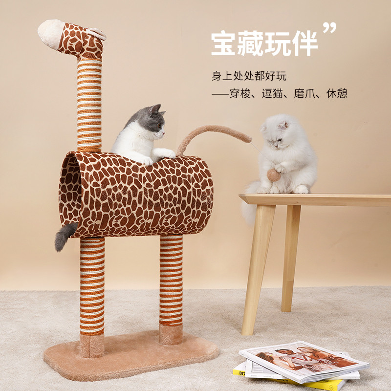 Zeze Giraffe Cat Climbing Frame Small Cat Frame Cat Litter Cat Tree One Cat Scratching Post Small Ap