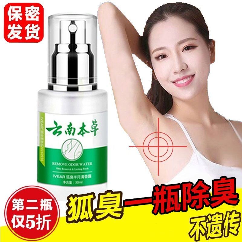 รายละเอียดสินค้า 19,000 ลูกค้าทําซ้ํากลิ่นร่างกาย,ถอดร่างกาย o1.9 fox4.30