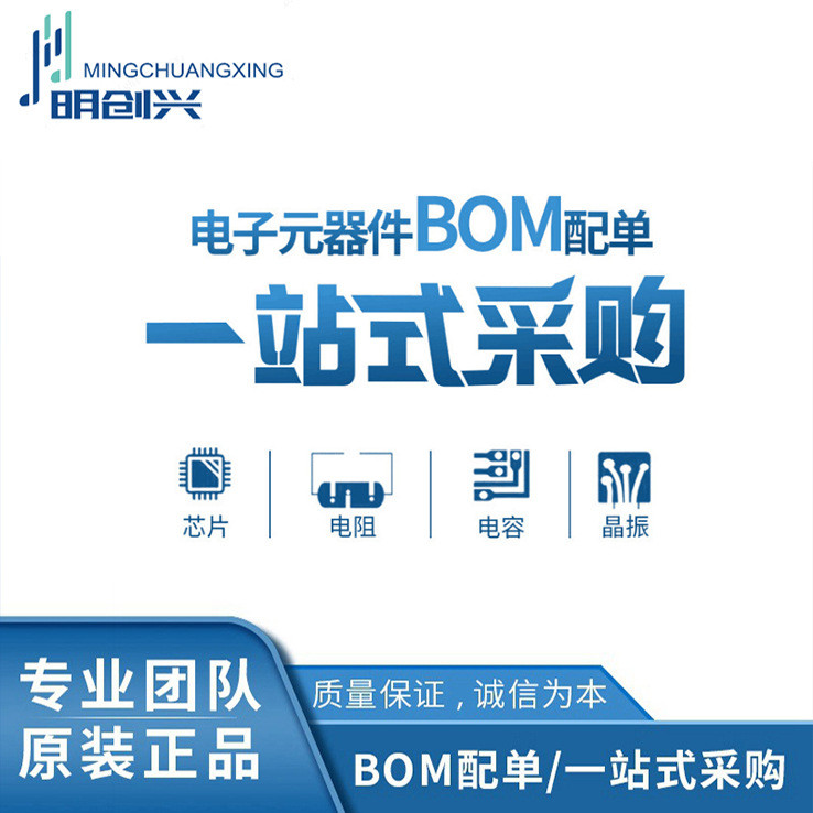 PT6522-Q บรรจุภัณฑ์ QFP64 วงจรรวม IC สต็อกพร้อมต้นฉบับใหม่เอี่ยม