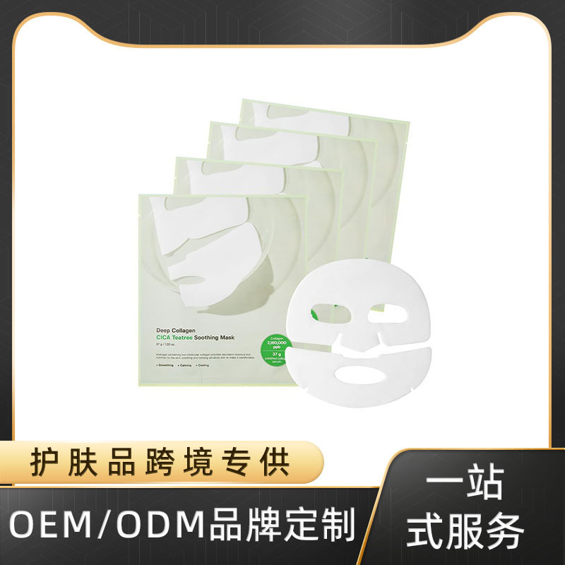 คอลลาเจนลึก CICA Tea Tree茶树胶原蛋白面膜ที่สะดวกสบาย