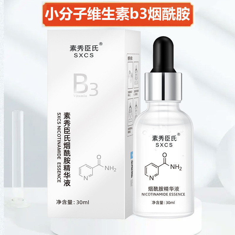 48Small molecule vitamins shipped within hours B3Amide Original Solution Hydrating Moisturizing Repa
