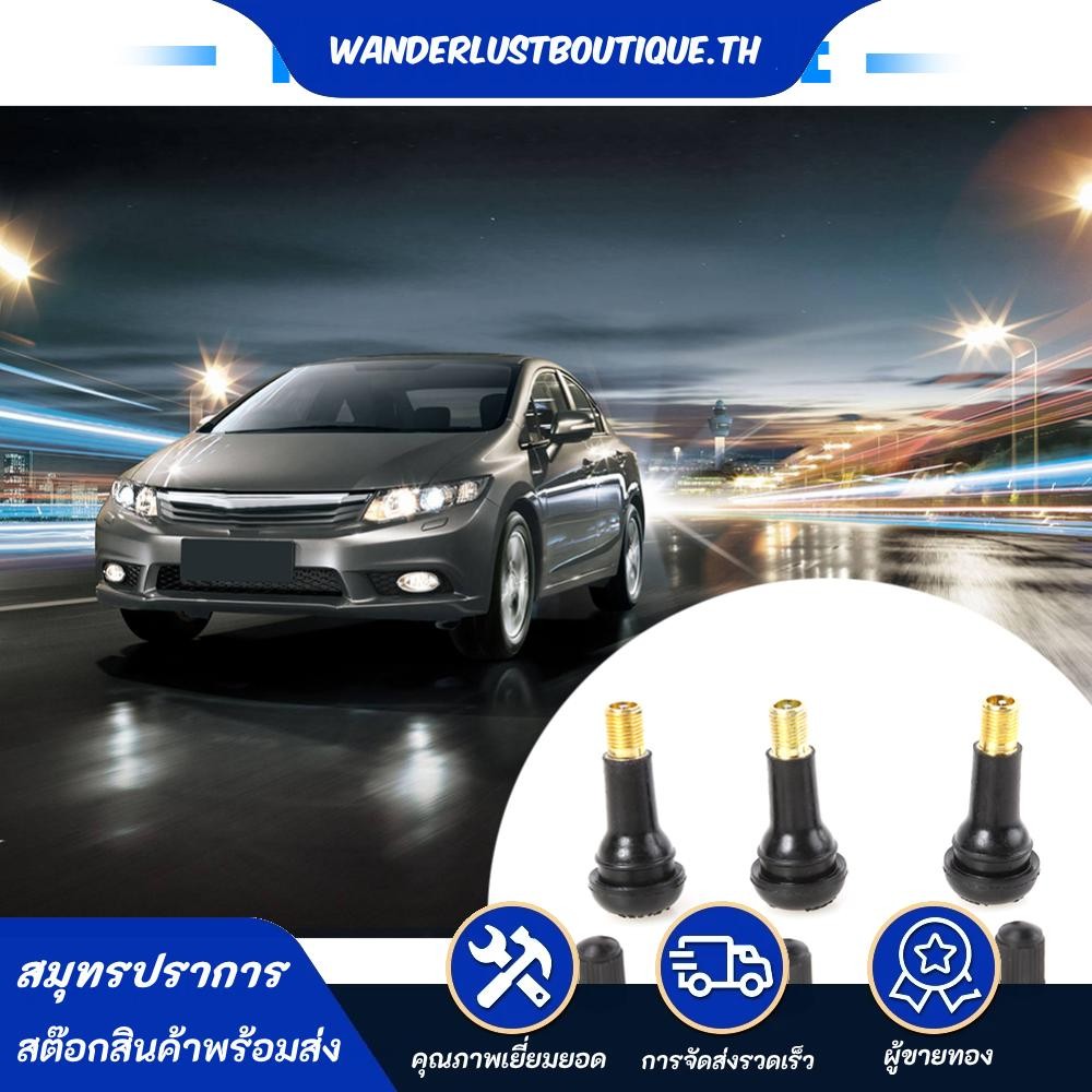 100 ชิ้น TR-413 Snap In สั้นสีดํายางวาล์ว Stems TR413 วาล์วแบบไม่มียาง