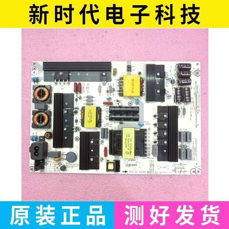 บอร์ดจ่ายไฟ Haixin LED65EC500U LED65M5000U ดั้งเดิม RSAG7.820.7426/ROH