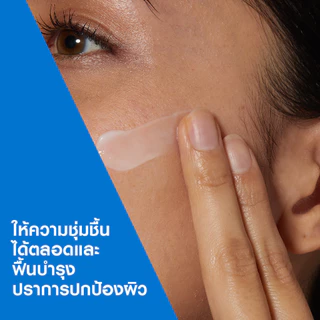 [เซตสุดคุ้ม] เซราวี CERAVE Facial Moisturising Lotion โลชั่นบำรุงผิวหน้าสำหรับผิวธรรมดา 52ml x2 ชิ้น