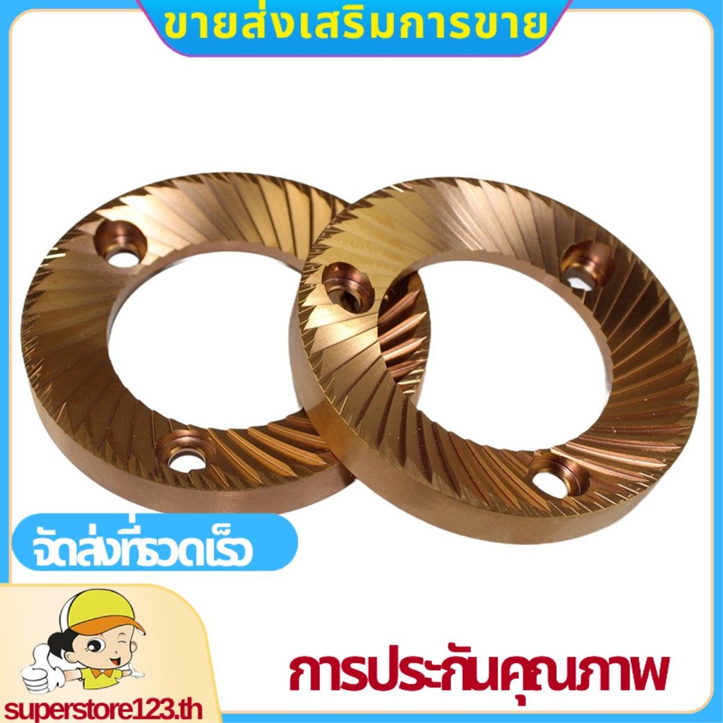 อเนกประสงค์ (Unimole) เครื่องบดเอสเปรสโซ 64 มม. เสี้ยนแบนสําหรับเอสเปรสโซและ Brewing DF64, DF64P, DF