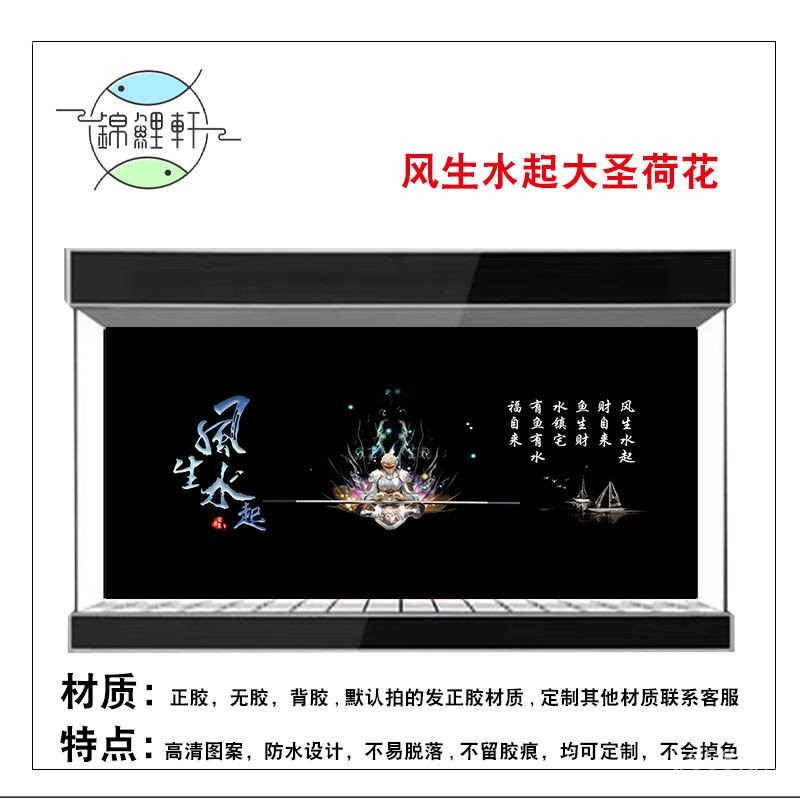 ยอดนิยมสไตล์ใหม่ตู้ปลาพื้นหลังกระดาษ 3d สามมิติห้องนั่งเล่นเฉพาะ High-Definition ถังปลาพื้นหลังภาพวาด F