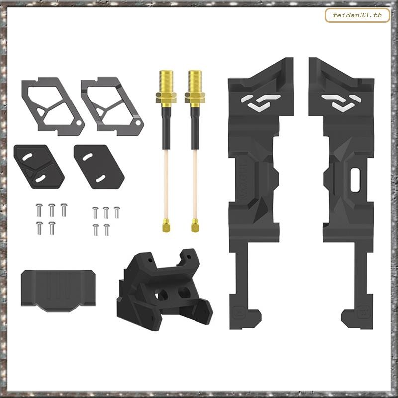 [LHY] ชุดอัพเกรดแผ่นข้างกล้อง CNC O4 ชุดอัพเกรดสําหรับชิ้นส่วนโดรน F4 O4 Pro FPV