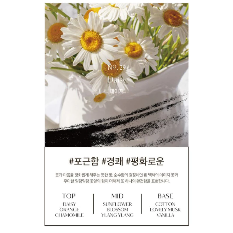 Hetras ก้านไม้หอม Reed Diffuse ก้านหอม ปรับอากาศ ยอดฮิตจากเกาหลี 500ml. ซื้อ2ชิ้นฟรี Gift Box